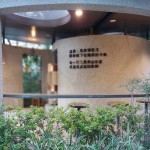 浩瀚書海就像崇山峻嶺，能登高望遠。然而一本本排列整齊的書籍，就像層層階梯幫助我們提步拾級，在每一次抽書與翻頁的過程，使內心更加洗練。