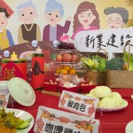 八天份的年菜，內容物包含：全穀雜糧類、蛋豆魚肉、乳品、蔬菜、水果和油脂與堅果種子類，顧及長輩所需要的營養(yǎng)及方便加熱食用。