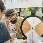 當(dāng)日服務(wù)臺(tái)開(kāi)放小遊戲－支持新業(yè)、按讚專頁(yè)，轉(zhuǎn)動(dòng)輪盤(pán)可領(lǐng)取小小禮品！