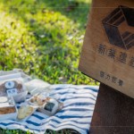 新業(yè)已持續(xù)四年堅(jiān)守侍書(shū)人之位，再與臺(tái)中文化局三年之約，協(xié)力認(rèn)養(yǎng)文學(xué)公園，盡企業(yè)微薄的能力，共同支持在地文化資產(chǎn)。