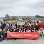 橋杭巖位於吉野熊野國(guó)立公園，由約40塊大小不一的巖石構(gòu)成，晨光曬下，巖石群有磷磷波光的映照，尤為壯觀。