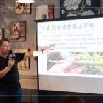 由香草騎士自產(chǎn)的波本香草，從種子到開花需要三年多的時(shí)間，採收前是『綠色』的，還須歷經(jīng)殺菁、發(fā)酵、乾燥、陳化，後製成咖啡色的香草莢。