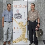 同為新業(yè)家族一員的「林義鈜」院長，與家族夥伴分享從養(yǎng)生中學(xué)習(xí)到的「心」生活態(tài)度。