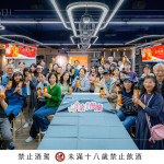 感謝新業(yè)家族的熱情參與，季節(jié)限定的「金棗慢釀|手作果酒體驗(yàn)」跟著節(jié)氣過(guò)生活，品味當(dāng)季同時(shí)也延續(xù)歲月的記憶。