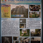 【大塊美術(shù)】榮獲臺中市102年度優(yōu)良公寓大廈評選『小型住宅社區(qū)組第一名』、『組織經(jīng)營特色獎』等二項大獎