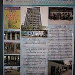 【新業(yè)君子】榮獲臺中市102年度優(yōu)良公寓大廈評選『小型住宅社區(qū)組第三名』、『環(huán)境整潔綠美化特色獎』、『外觀維護特色獎』等三項大獎