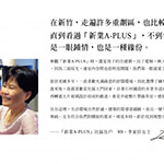 【新業(yè)A-PLUS】有緣份的好房子，一眼就鍾情！