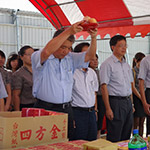 『新業(yè)觀峰』謹(jǐn)訂於民國103年7月15日吉時舉行開工典禮。