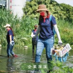 『將隨手之便，化為舉手之勞』，起心動念之際，便著手去做。新業(yè)上下攜手關(guān)懷不求回報的芳鄰－臺中筏子溪，拾起原不該在此的垃圾，還給它該有的風光明媚。