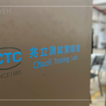 新業(yè)職人團隊來到位於桃園的第三方測試單位 兆立科技風雨實驗室，把關氣密窗的風雨性能測試，符合國際規(guī)範，在數(shù)據(jù)結果更具正確性與公信力。