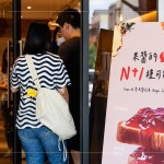 致上新業(yè)客製化鋼杯，外觀以手繪線條勾勒出建築物的溫度，新業(yè)團(tuán)隊(duì)始終保持對(duì)住戶服務(wù)的熱誠(chéng)，致力於打造美好家園。