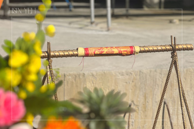 新業(yè)新里程｜微丘森鄰_上樑紀實