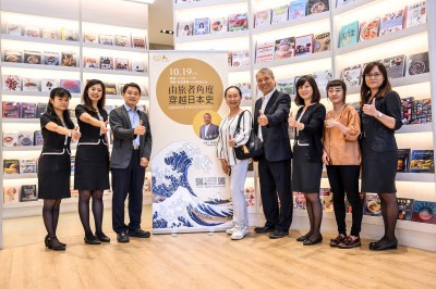 好「日」子來了！新業(yè)建設(shè)董座穆椿松化身說書人帶你神遊