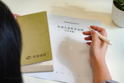 新業(yè)新扉頁｜相識(shí)相知 代代相傳