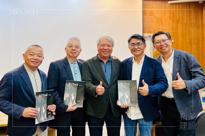 建築經(jīng)營(yíng)論壇 ｜ 開啟生活新視角