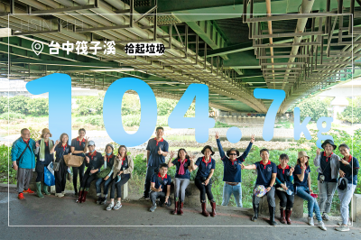 新業(yè)_筏子溪淨(jìng)溪｜為這條溪流擦去骯髒的淚水