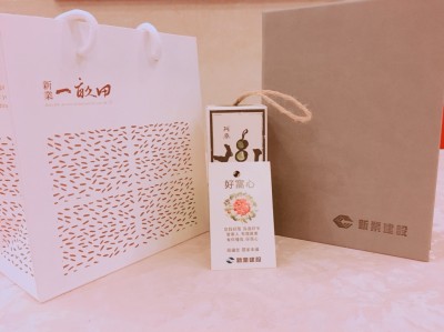 觀峰區(qū)權(quán)會(huì)感謝有您