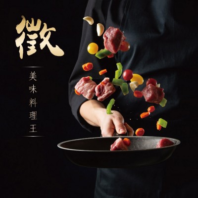 防疫新生活｜防疫宅在家，人人是大廚