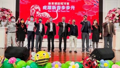 專業(yè)穩(wěn)健經(jīng)營 新業(yè)建設(shè)2021豐收年