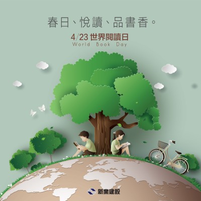 一趟洋溢著真實(shí)動(dòng)人的悅讀之旅即將啟程