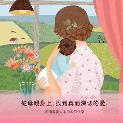 祝全天下的媽咪，母親節(jié)快樂