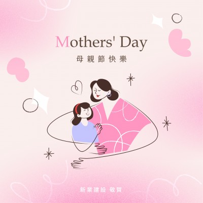 致敬，全年無休的偉大媽媽